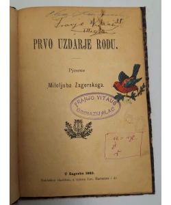 Prvo uzdarje rodu