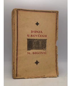 Dunja u kovčegu