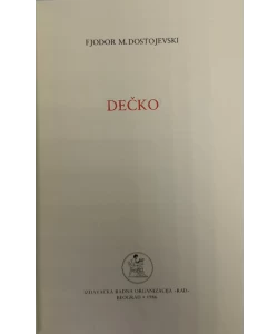 Dečko