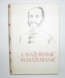 Ivan Mažuranić, Matija Mažuranić