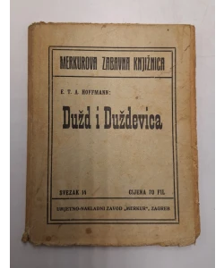 Dužd i Duždevica